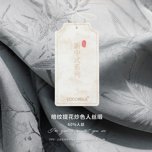 COCOBELLA新中式人丝提花炒色衬衫女丝光质感国风衬衣SR0028 商品图3