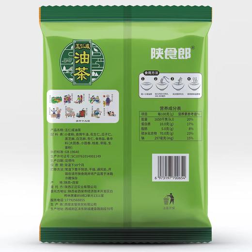 陕食郎油茶 商品图2