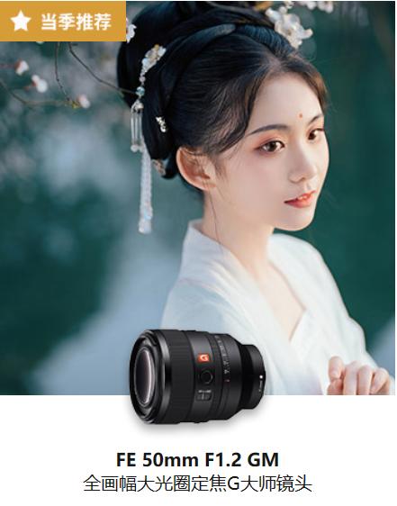 【积分兑换】佳能 摄影沙龙 商品图1