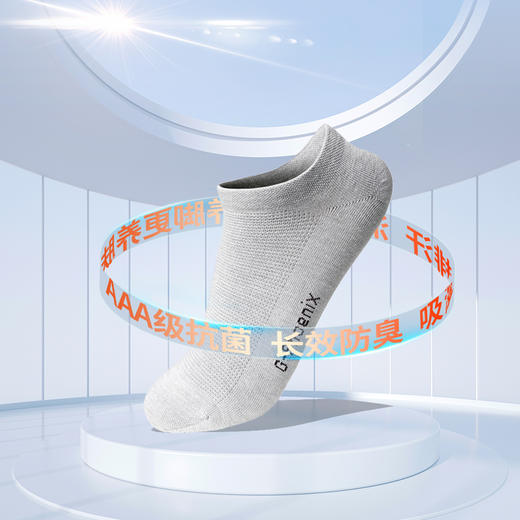 希凤凰石墨烯船袜女M男L（4双装） 商品图1