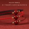 「9.9元包邮！三款可选」朱砂红绳手链脚链女本命年紫金砂手链简约手链ins小众设计学生潮时尚饰品 商品缩略图1