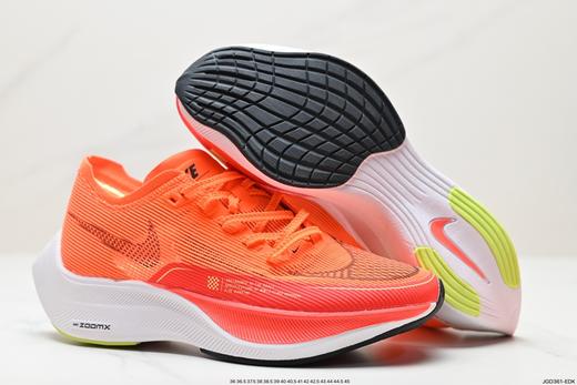 耐克Nike ZoomX Vaporfly Next%马拉松运动跑步鞋CU4111-102男女鞋 商品图4