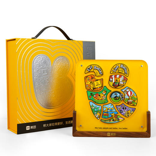 美团图鉴纪念徽章套装 商品图2