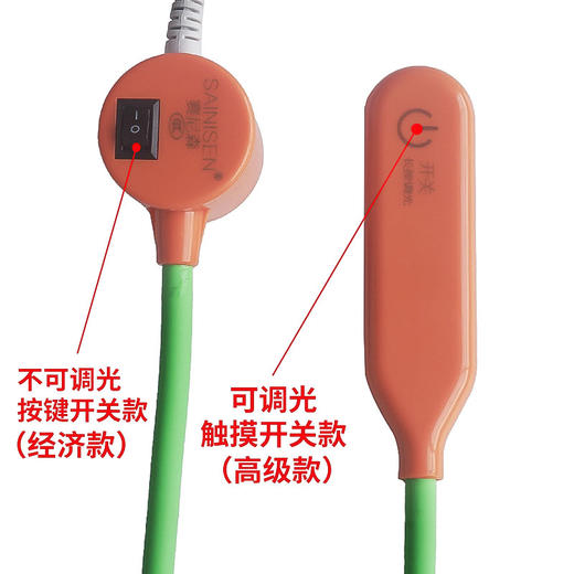 赛尼森缝纫机工作灯 LED节能灯触摸调光专用照明灯 插电式衣车灯LED灯 商品图3