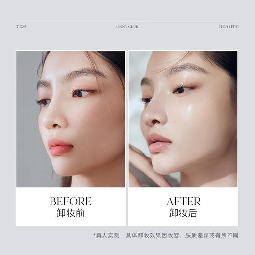 【39元会员福利】悠宜清肌净澈卸妆水500ml【潮品】 商品图1