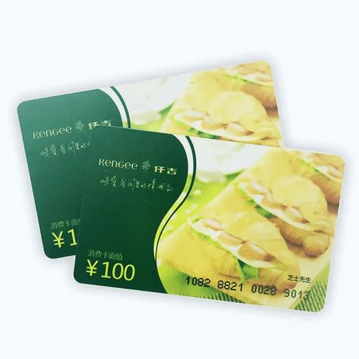 权益包商品电子蛋糕券3 商品图0