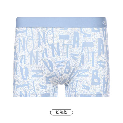 都市丽人都市锋尚潮流时尚男士平角裤男凉感冰丝男士内裤无锦纶平角FK4CA6 商品图9