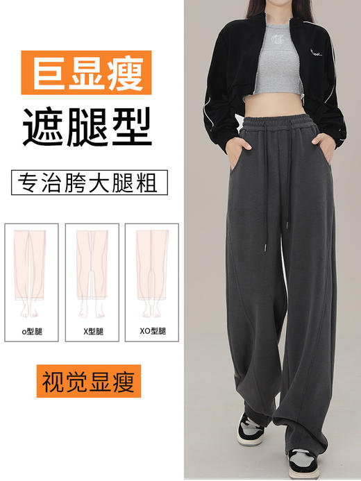 【YW】无忧购韩系窄版直筒斜拼条休闲阔腿运动裤Z290（截单后7天发货)25年清仓捡漏 商品图2