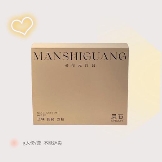 餐具加购升级链接（单拍不发货） 商品图0