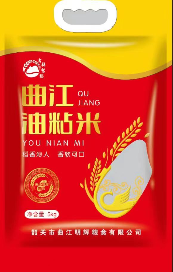 韶关曲江油粘米 5KG【仅发广东省】