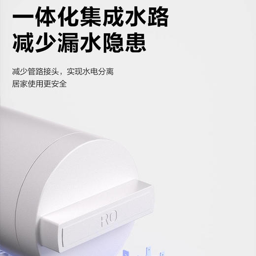 海尔（Haier）净水器 HKC3000-R762D2U1 商品图10