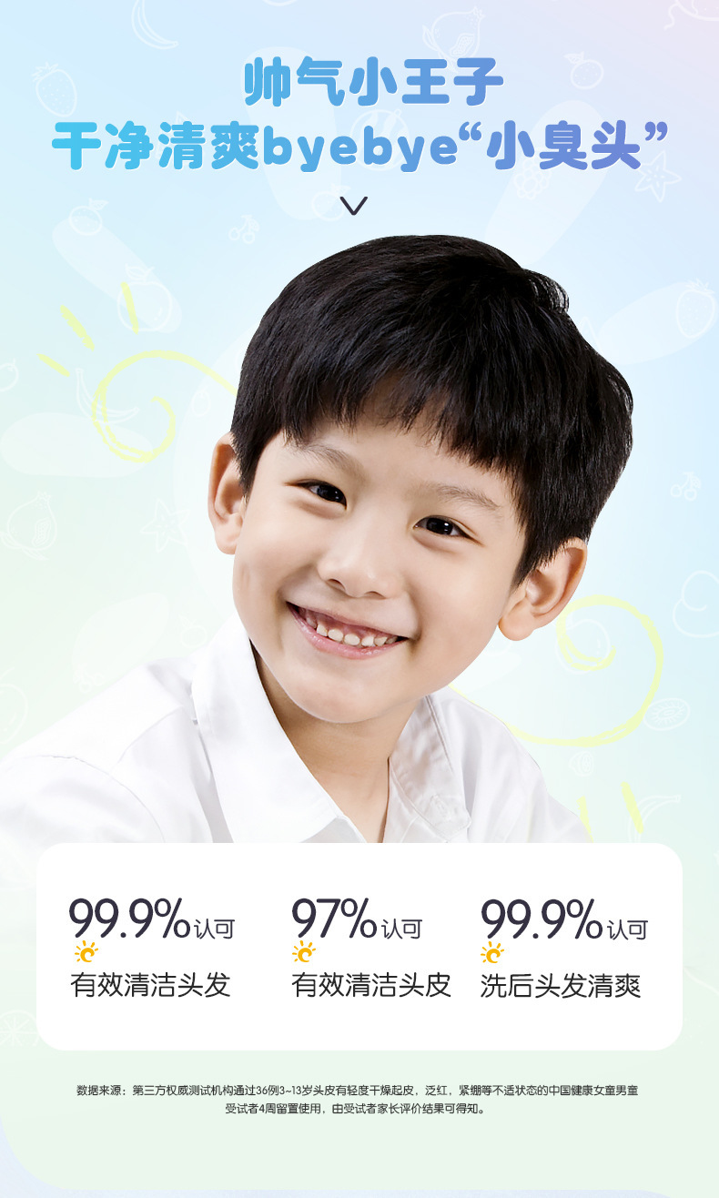 儿童版详情_08.jpg
