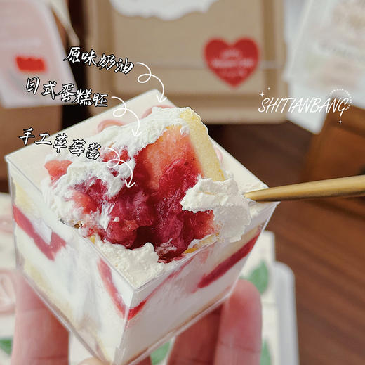 花花杯分享装(提早5小时预订) 商品图5