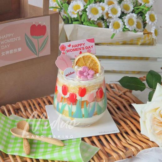 浪漫女神节 郁金香玻璃杯 商品图1