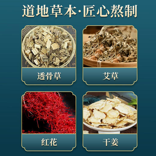 【老香港古方】香港大药房透骨膏 老虎膏 颈肩腰腿涂抹膏 关节热灸膏 商品图2