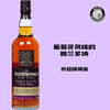 格兰多纳（Glendronach）波特桶单一麦芽苏格兰威士忌 商品缩略图0