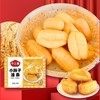 【无铝无矾！小胖子油条500G/袋】精选小麦粉，植物油，鸡蛋，营养健康，无需解冻，开袋即可油炸、油煎、微波炉，早餐半成品商用火锅食材面食包子 商品缩略图4