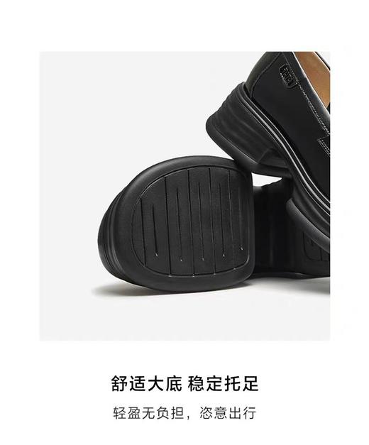 他她英伦厚底乐福鞋女一脚蹬单鞋小皮鞋2024春 商品图4