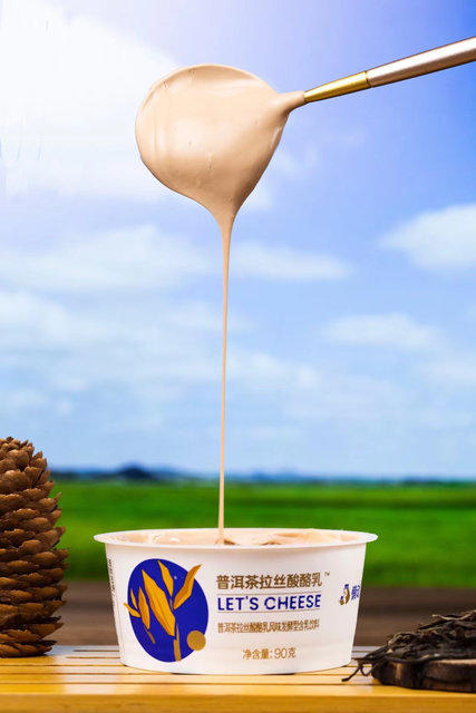 懒动拉丝酸酪乳发酵型含乳饮料  云南小众酸奶‼绝大多数人都不知道‼   基地直邮 商品图3