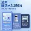 海尔（Haier）净水器 HKC3000-R762D2U1 商品缩略图2