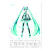 初音未来 KEI画集 mikucolor（5周年重大纪念版）超人气虚拟角色初音未来诞生，由Vocaloid官方绘师奉献，集结完整的初音未来官方宣传精美大图 商品缩略图10