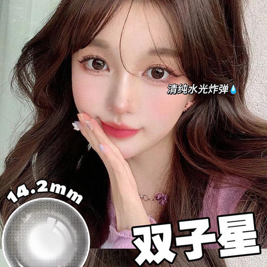 「韩国 」绝版清仓！黎雾 日抛 10片装 商品图6