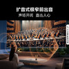 海信75英寸电视 75D75N  极窄前出音 外显低音炮  U+画质引擎Pro 4核A73 130%高色域 液晶平板电视 商品缩略图2