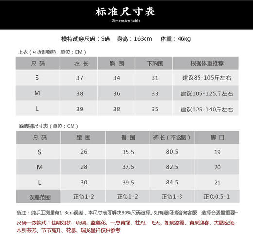 【现货秒发】壁虎瑜伽【紫烟梦云-套装】限量款印花瑜伽套装（可拆卸胸垫） 商品图1