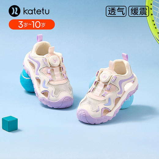 卡特兔童鞋儿童运动鞋男童2024夏季软底防滑透气包头儿童凉鞋女童 商品图4