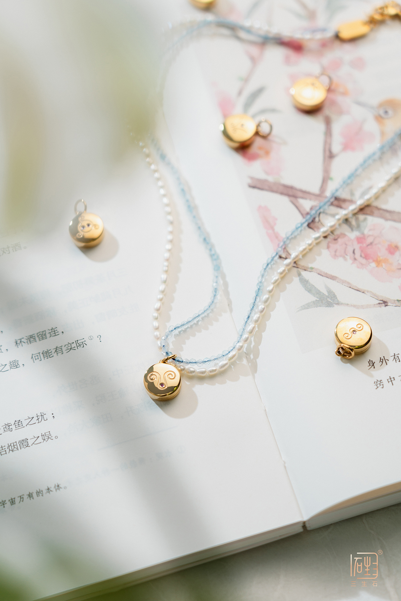 天然海蓝宝巴洛克米珠星座香氛款项链