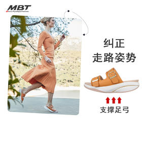 MBT足健康鞋女厚底休闲凉拖鞋足弓支撑腿部塑形增高防滑 牛皮LIKI