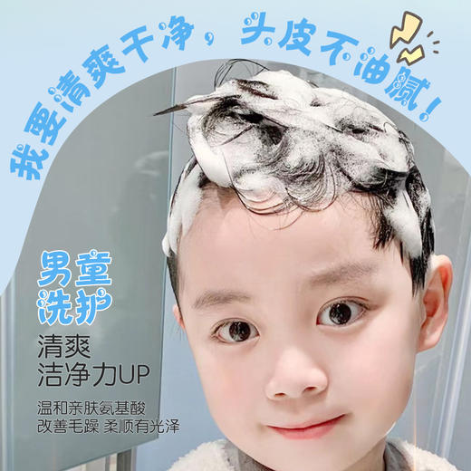 <有书独家>花肌氏【洗发水 儿童可用温和氨基酸】宝宝沐浴露套装 洗护用品 商品图1