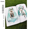 初音未来 KEI画集 mikucolor（5周年重大纪念版）超人气虚拟角色初音未来诞生，由Vocaloid官方绘师奉献，集结完整的初音未来官方宣传精美大图 商品缩略图3