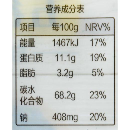五谷磨房黑枸杞15g/袋 商品图2