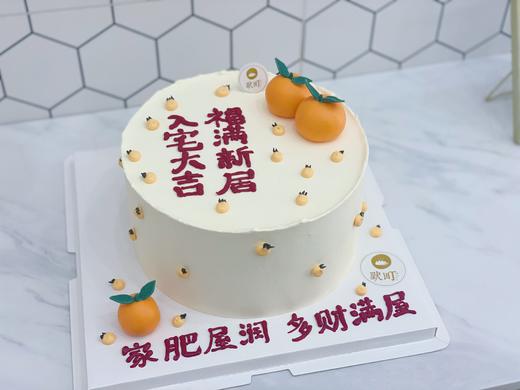 入宅大吉，福满新居 商品图3