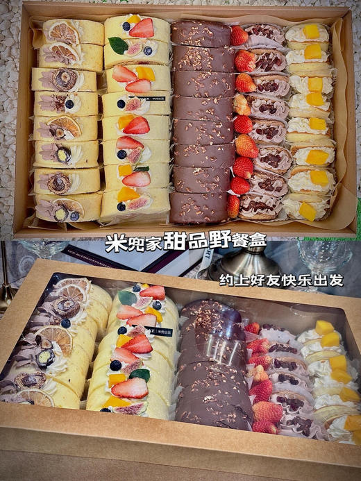 野餐盒29 商品图2