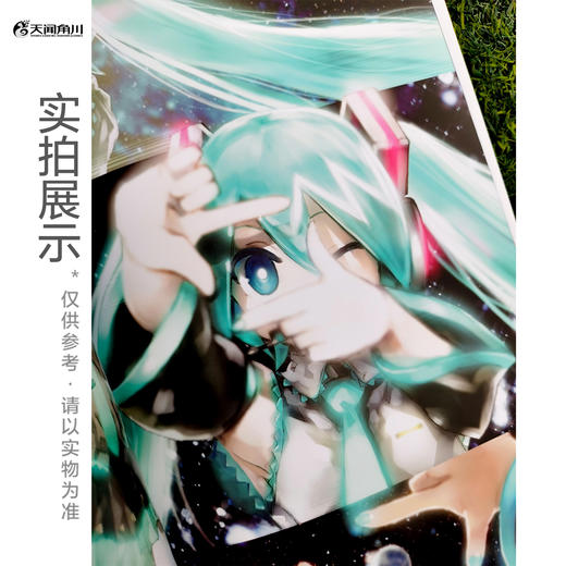 初音未来 KEI画集 mikucolor（5周年重大纪念版）超人气虚拟角色初音未来诞生，由Vocaloid官方绘师奉献，集结完整的初音未来官方宣传精美大图 商品图2