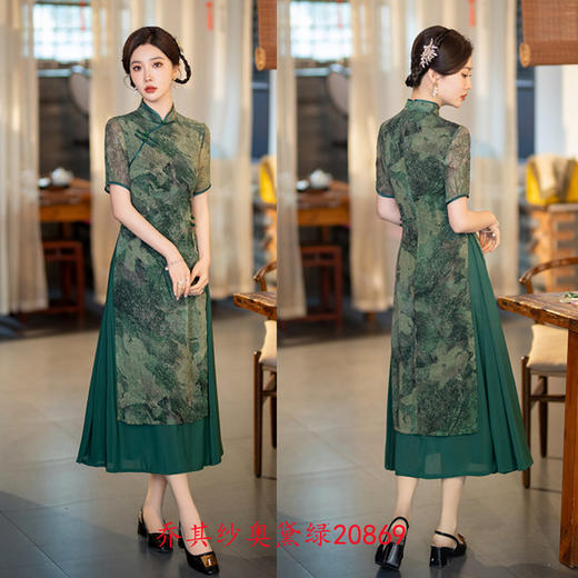SYK20乔其纱长款奥黛短袖旗袍裙2024春夏款时尚改良民族风高考妈妈旗袍 商品图1