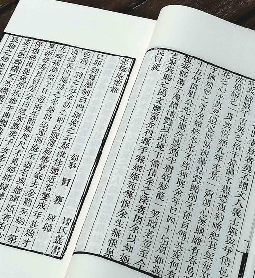 《影梅庵忆语》，线装一册，清 冒襄著，凤凰出版社2020年一版二印，定价320，售价112元。 商品图7