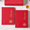 《中国大历史》布面精装典藏版全10册，每一本都是史学扛鼎之作，讲透5000年真实历史 商品缩略图2