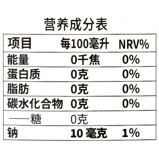 茶小开烟波龙井茶饮料500ml/瓶 商品图3