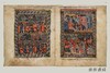 The Brother Haggadah: A Medieval Sephardi Masterpiece in Facsimile  哈加达兄弟: 中世纪的塞法迪名著摹本 商品缩略图4