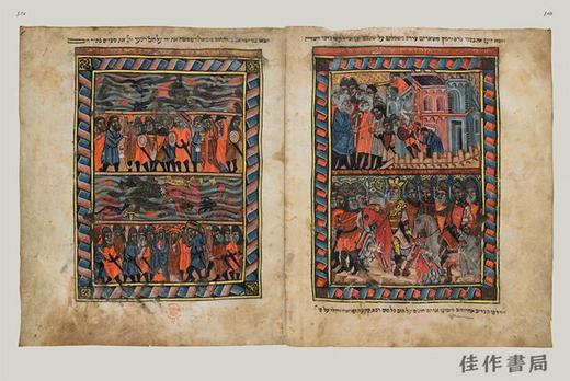 The Brother Haggadah: A Medieval Sephardi Masterpiece in Facsimile  哈加达兄弟: 中世纪的塞法迪名著摹本 商品图4