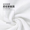 【海关返现申请专用】仅限自提-靓烈鸟全棉珍珠洗脸巾 商品缩略图4
