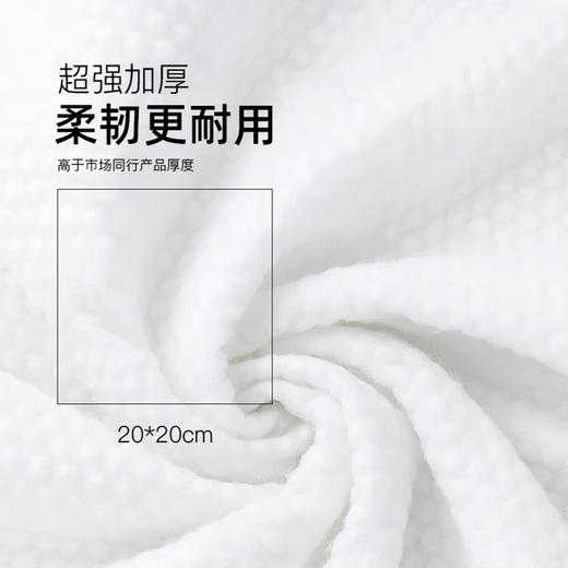 【海关返现申请专用】仅限自提-靓烈鸟全棉珍珠洗脸巾 商品图4