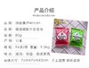 日本原装进口沛丽康牛奶皂80g(效期2024年6月)(抹茶味，草莓味随机发货   或备注) 商品缩略图4