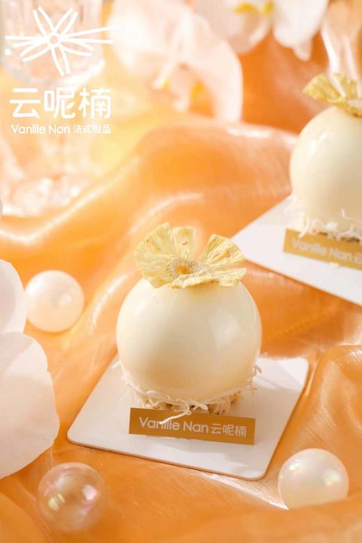 凤梨奶珠（凤梨椰子慕斯） 商品图0