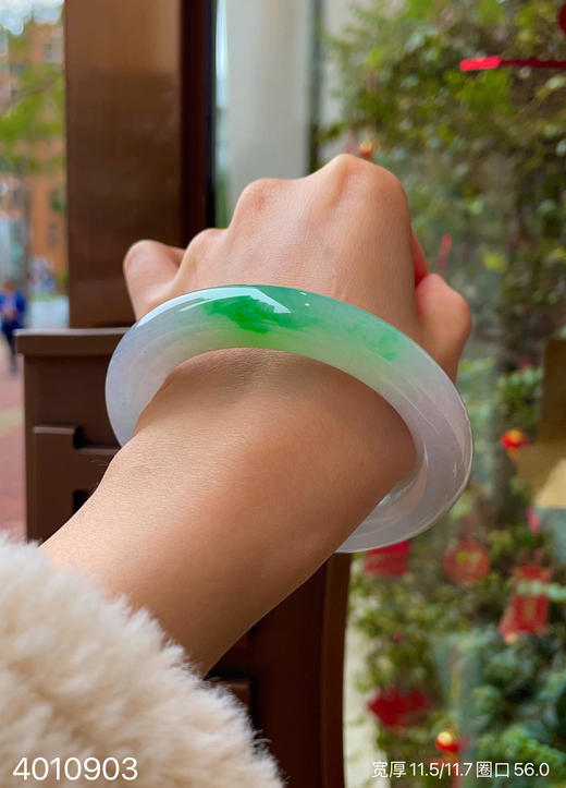 飘翠手镯【4010903】圈口56.0~具体价格微信咨询 商品图4