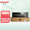 夏普原装（SHARP）BP-CT201 黑色低容量墨粉 (适用BP-M2322R/2522R/2822R/3122R机型) 商品缩略图1
