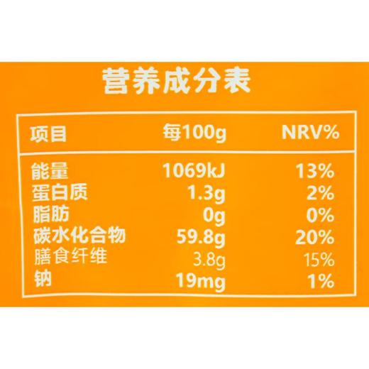 晒果果黄桃肉肉80g 商品图2